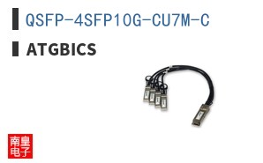 QSFP-4SFP10G-CU7M-C ͼƬ