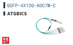 QSFP-4X10G-AOC7M-C ͼƬ