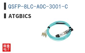 QSFP-8LC-AOC-3001-C ͼƬ
