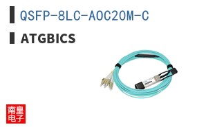 QSFP-8LC-AOC20M-C ͼƬ