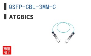 QSFP-CBL-3MM-C ͼƬ