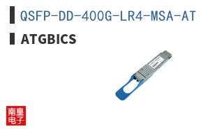 QSFP-DD-400G-LR4-MSA-AT ͼƬ