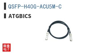 QSFP-H40G-ACU5M-C ͼƬ