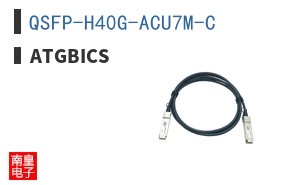 QSFP-H40G-ACU7M-C ͼƬ