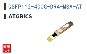 QSFP112-400G-DR4-MSA-AT ͼƬ