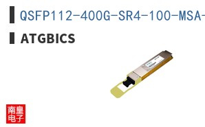 QSFP112-400G-SR4-100-MSA-AT ͼƬ