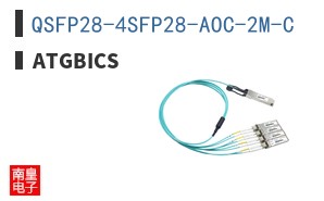 QSFP28-4SFP28-AOC-2M-C ͼƬ
