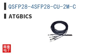 QSFP28-4SFP28-CU-2M-C ͼƬ
