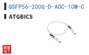 QSFP56-200G-D-AOC-10M-C ͼƬ
