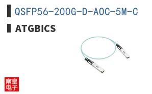QSFP56-200G-D-AOC-5M-C ͼƬ