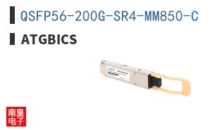 QSFP56-200G-SR4-MM850-C ͼƬ