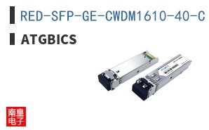 RED-SFP-GE-CWDM1610-40-C ͼƬ