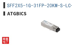 SFF2X5-1G-31FP-20KM-S-LC-I-AT ͼƬ