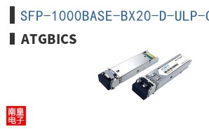 SFP-1000BASE-BX20-D-ULP-C ͼƬ