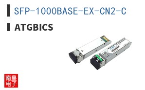 SFP-1000BASE-EX-CN2-C ͼƬ