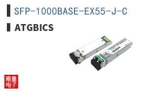 SFP-1000BASE-EX55-J-C ͼƬ