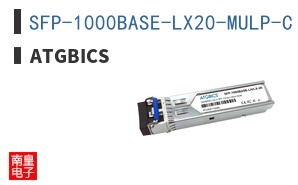 SFP-1000BASE-LX20-MULP-C ͼƬ
