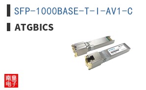 SFP-1000BASE-T-I-AV1-C ͼƬ
