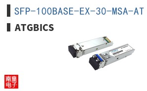 SFP-100BASE-EX-30-MSA-AT ͼƬ