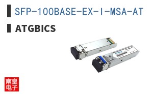 SFP-100BASE-EX-I-MSA-AT ͼƬ