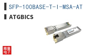 SFP-100BASE-T-I-MSA-AT ͼƬ