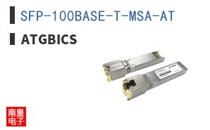 SFP-100BASE-T-MSA-AT ͼƬ