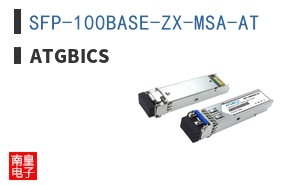 SFP-100BASE-ZX-MSA-AT ͼƬ