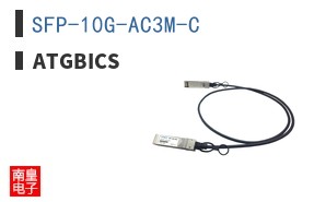 SFP-10G-AC3M-C ͼƬ