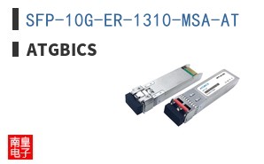 SFP-10G-ER-1310-MSA-AT ͼƬ