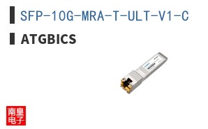 SFP-10G-MRA-T-ULT-V1-C ͼƬ