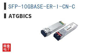 SFP-10GBASE-ER-I-CN-C ͼƬ