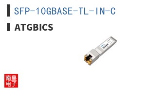 SFP-10GBASE-TL-IN-C ͼƬ
