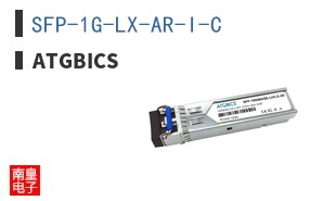 SFP-1G-LX-AR-I-C ͼƬ