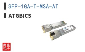 SFP-1GA-T-MSA-AT ͼƬ