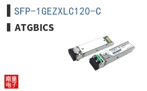 SFP-1GEZXLC120-C ͼƬ