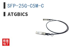 SFP-25G-C5M-C ͼƬ
