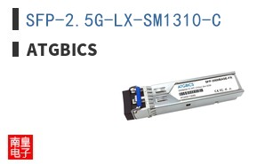 SFP-2.5G-LX-SM1310-C ͼƬ