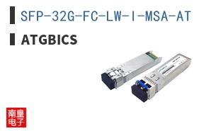 SFP-32G-FC-LW-I-MSA-AT ͼƬ
