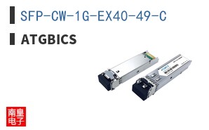 SFP-CW-1G-EX40-49-C ͼƬ