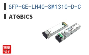SFP-GE-LH40-SM1310-D-C ͼƬ