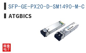 SFP-GE-PX20-D-SM1490-M-C ͼƬ