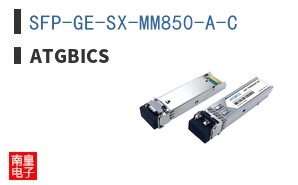 SFP-GE-SX-MM850-A-C ͼƬ