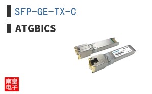 SFP-GE-TX-C ͼƬ
