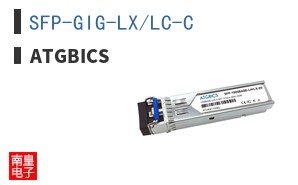 SFP-GIG-LX/LC-C ͼƬ