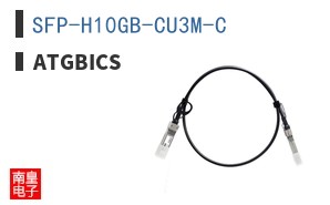 SFP-H10GB-CU3M-C ͼƬ