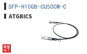 SFP-H10GB-CU50CM-C ͼƬ