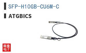 SFP-H10GB-CU6M-C ͼƬ
