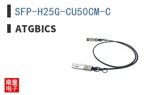 SFP-H25G-CU50CM-C ͼƬ
