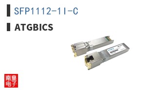 SFP1112-1I-C ͼƬ