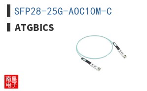 SFP28-25G-AOC10M-C ͼƬ